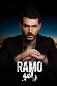 Ramo Season 1