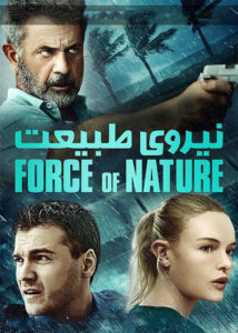 Force of Nature | قدرت طبیعت