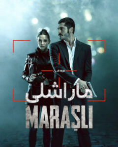 Marashli – Duble