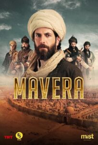 Mavera | Mavara Season 1