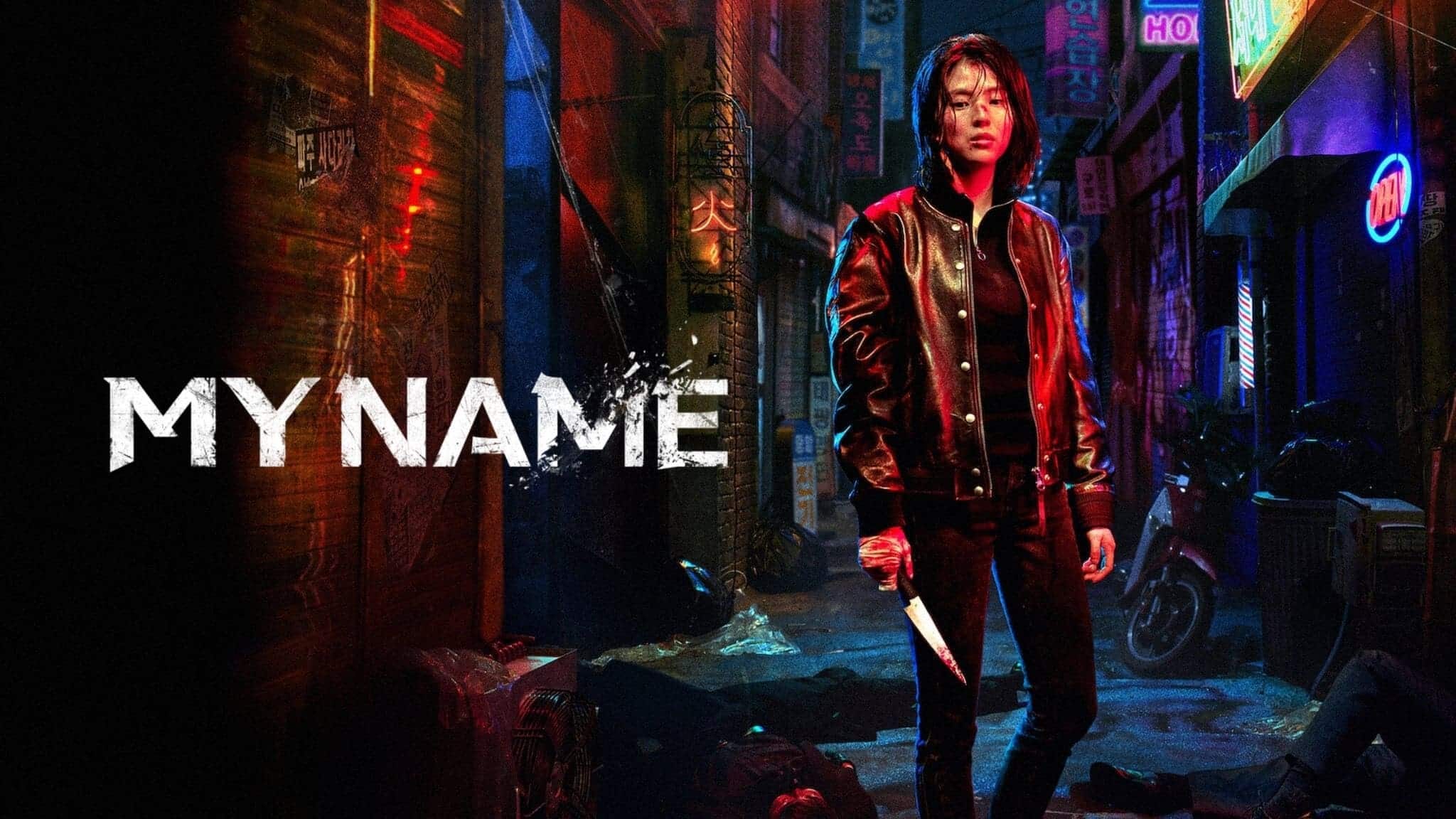My Name | Name Man