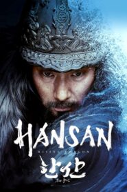 Hansan: Rising Dragon | هانسان خیزش اژدها | Hansan Khizeshe Ejdaha