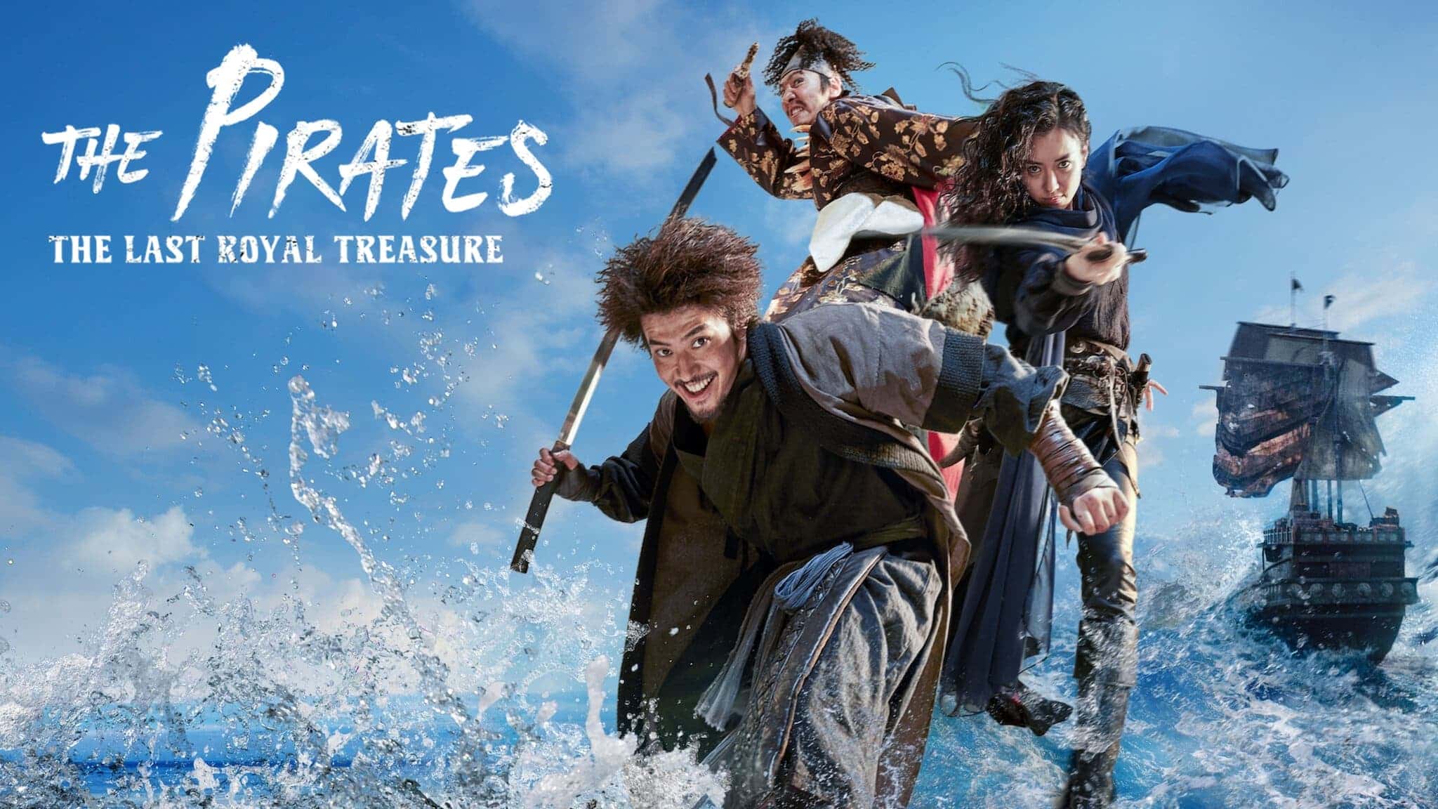 The Pirates: The Last Royal Treasure