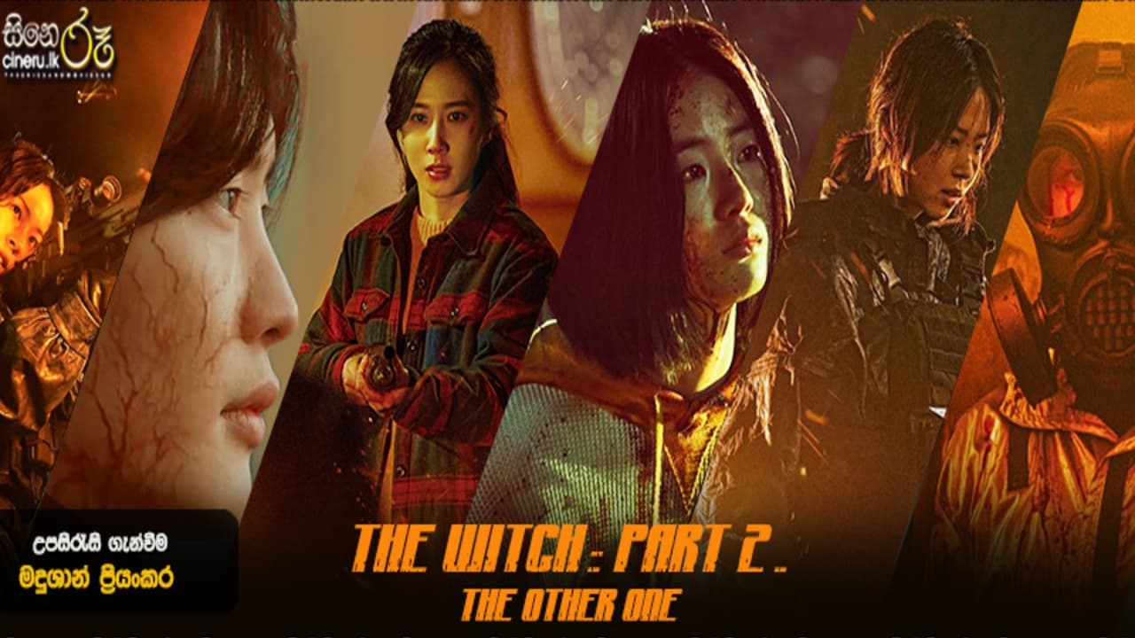 The Witch Part 2 | Jadogare Bakhshe 2