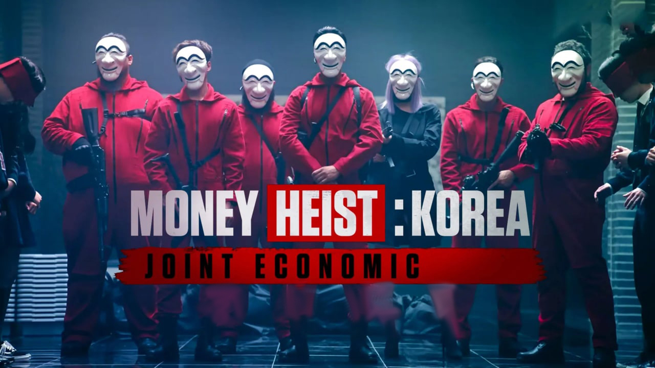 Money Heist: Korea | Serghate Pool Kore