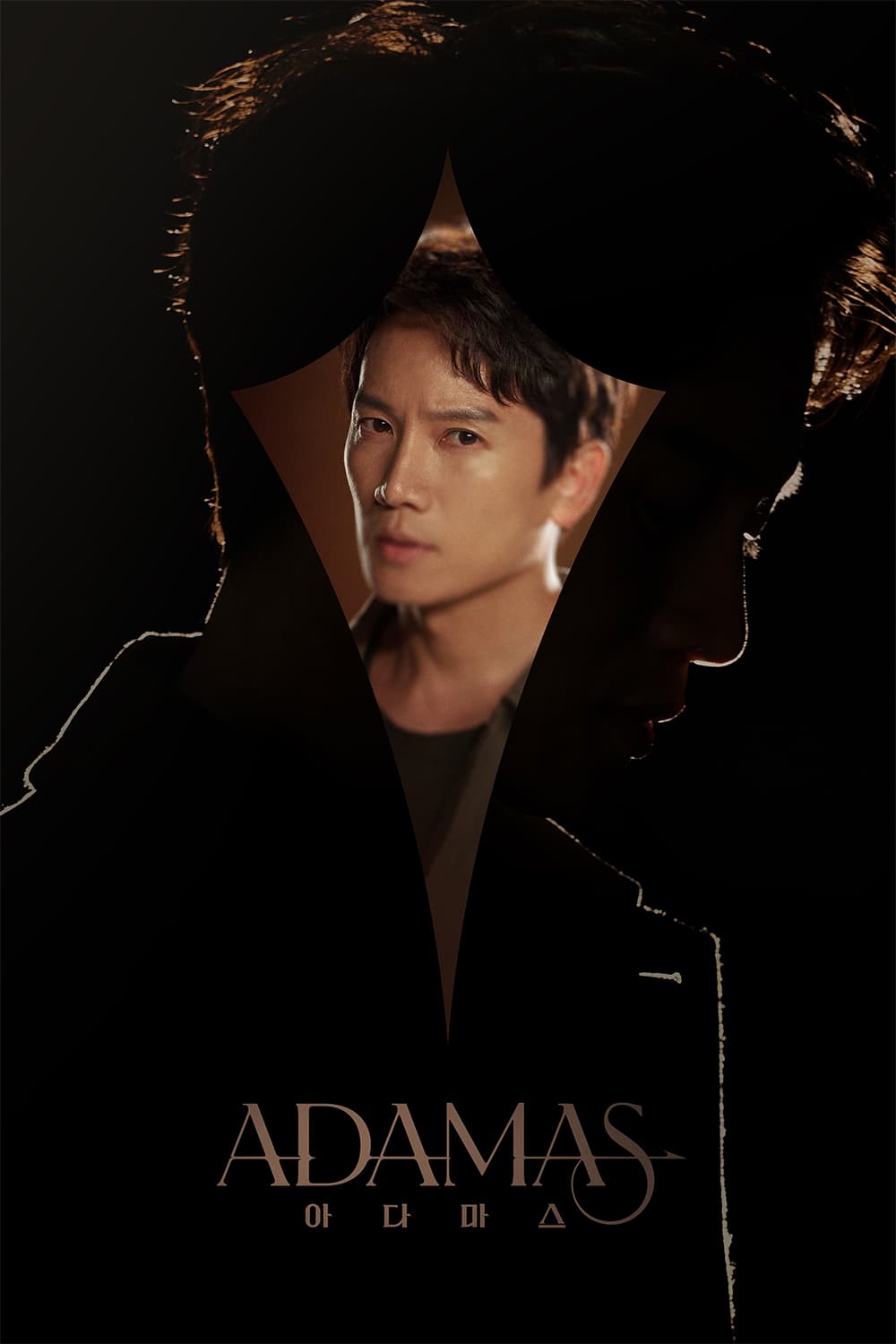 Adamas Episode 11