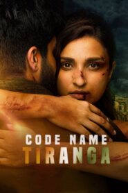 Esme Ramz | اسم رمز تیرانگا | Code Name Tiranga