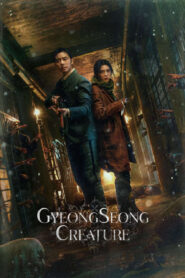 Hayolai Gyong Song: Season 1