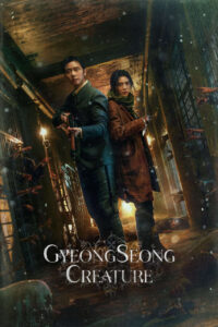 Hayolai Gyong Song: Season 1